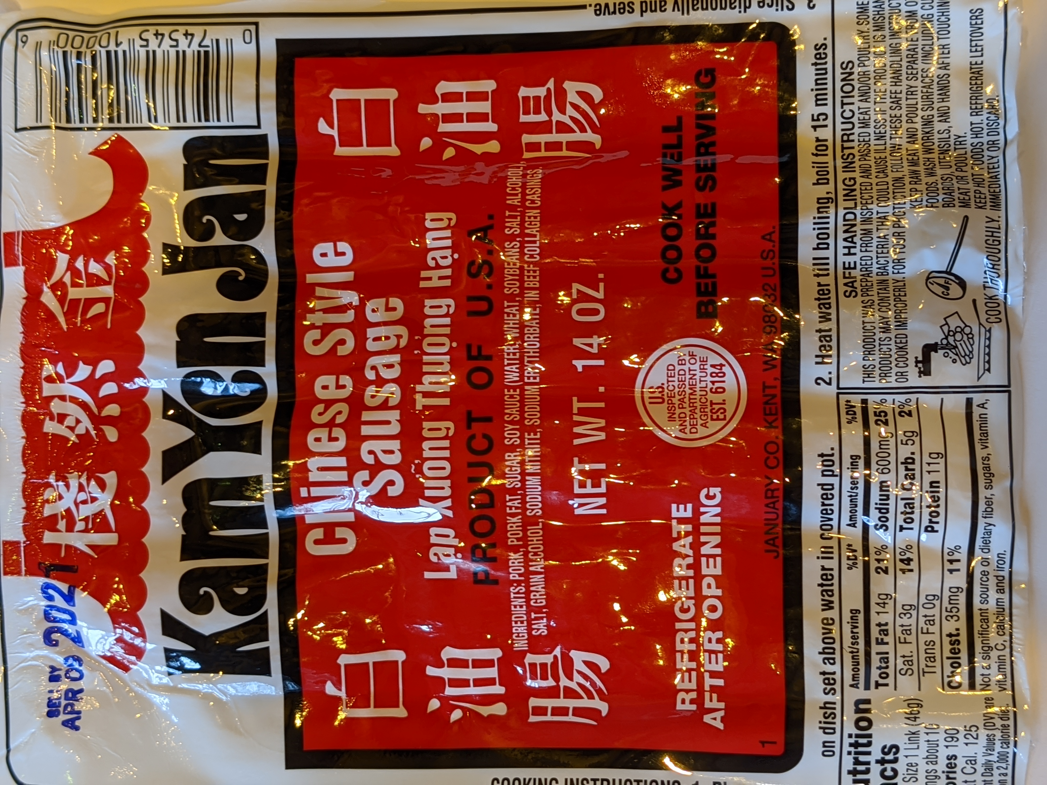 ChineseSausages